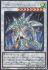 Product image for Windwitch - Diamond Bell