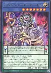 Product image for Matriarche Archdémon
