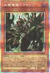 Product image for Princesse Dracaena, l'Arbre Assoiffé