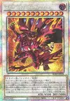 Product image for Dragon Hypernova Rouge