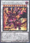 Product image for Dragon Hypernova Rouge