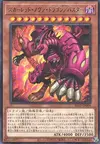 Product image for Dragon Nova Rouge/Mode Assaut