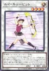Product image for Lancer Cupide
