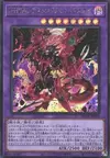 Product image for Exécuteur Phœnix Destructeur - HÉROS de la Destinée