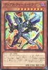 Product image for Dragon du Double Disrupteur