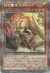 Product image for Formidable Ecclésia, la Vertueuse