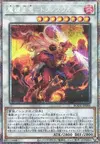 Product image for Démon de la Magiclé - Transfurlmine