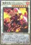 Product image for Démon de la Magiclé - Transfurlmine