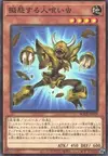 Product image for Insecte Mangeur d'Hommes Imitateur