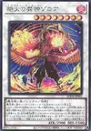 Product image for Zoroa, Calamité Enflammée Magistus