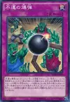 Product image for Explosion de la Mauvaise Chance