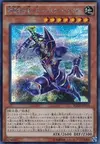 Product image for Buster Blader, Maître de l'Épée Destructrice
