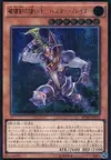 Product image for Buster Blader, Maître de l'Épée Destructrice
