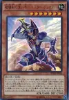 Product image for Buster Blader, Maître de l'Épée Destructrice