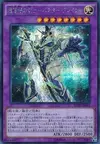 Product image for Buster Blader, le Spadassin Dragon Destructeur