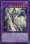 Product image for Buster Blader, le Spadassin Dragon Destructeur