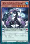 Product image for Brachion Dinobrume
