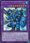 Product image for Dinoster Power, le Puissant Dracossassin