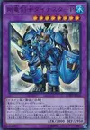 Product image for Dinoster Power, le Puissant Dracossassin