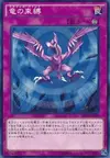 Product image for Lien du Dragon