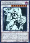 Product image for Paladin de l'Illumination