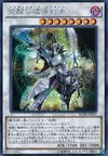 Product image for Paladin de l'Illumination
