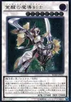 Product image for Paladin de l'Illumination