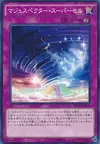 Product image for Supercellule Majesspectre