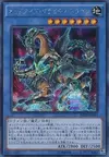 Product image for Dragon de la Pesanteur aux Yeux Impairs