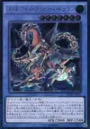 Product image for Dragon de la Pesanteur aux Yeux Impairs