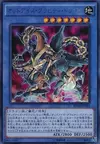 Product image for Dragon de la Pesanteur aux Yeux Impairs