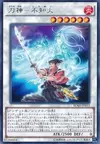 Product image for Saga-Samouraï Shiranui