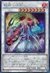 Product image for Saga-Shogun Shiranui