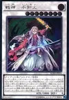 Product image for Saga-Shogun Shiranui