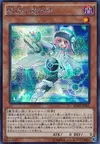 Product image for Tuning Magician