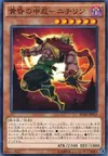 Product image for Twilight Ninja Nichirin, the Chunin
