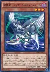 Product image for Sorcier Buster, Épée Destructrice