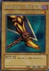 Product image for Left Leg of the Forbidden One
