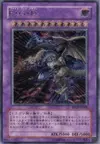 Product image for Five-Headed Dragon