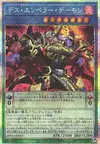 Product image for Archfiend Emperor