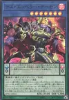 Product image for Archfiend Emperor