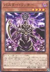 Product image for Assault Lich