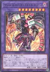 Product image for Borreload Fatalflare Dragon