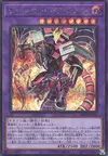 Product image for Borreload Fatalflare Dragon