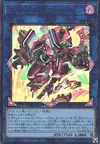 Product image for Borrelshroud Dragon