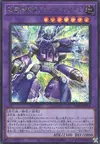 Product image for Conduction Warrior Plasma Magnum