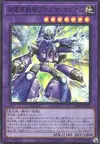 Product image for Conduction Warrior Plasma Magnum
