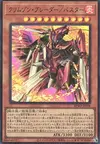 Product image for Crimson Blader/Assault Mode