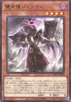 Product image for Darklord Djehuty
