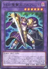 Product image for D/D/D Alfred the Divine Sage King
